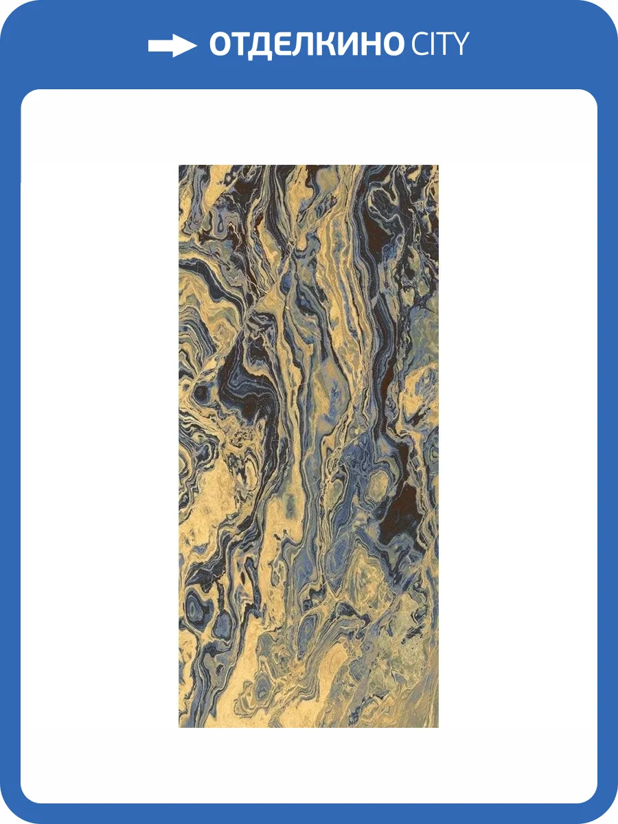 Керамогранит Naxos Serenade 127683 Painting Lev Ret 60x120 фото 5