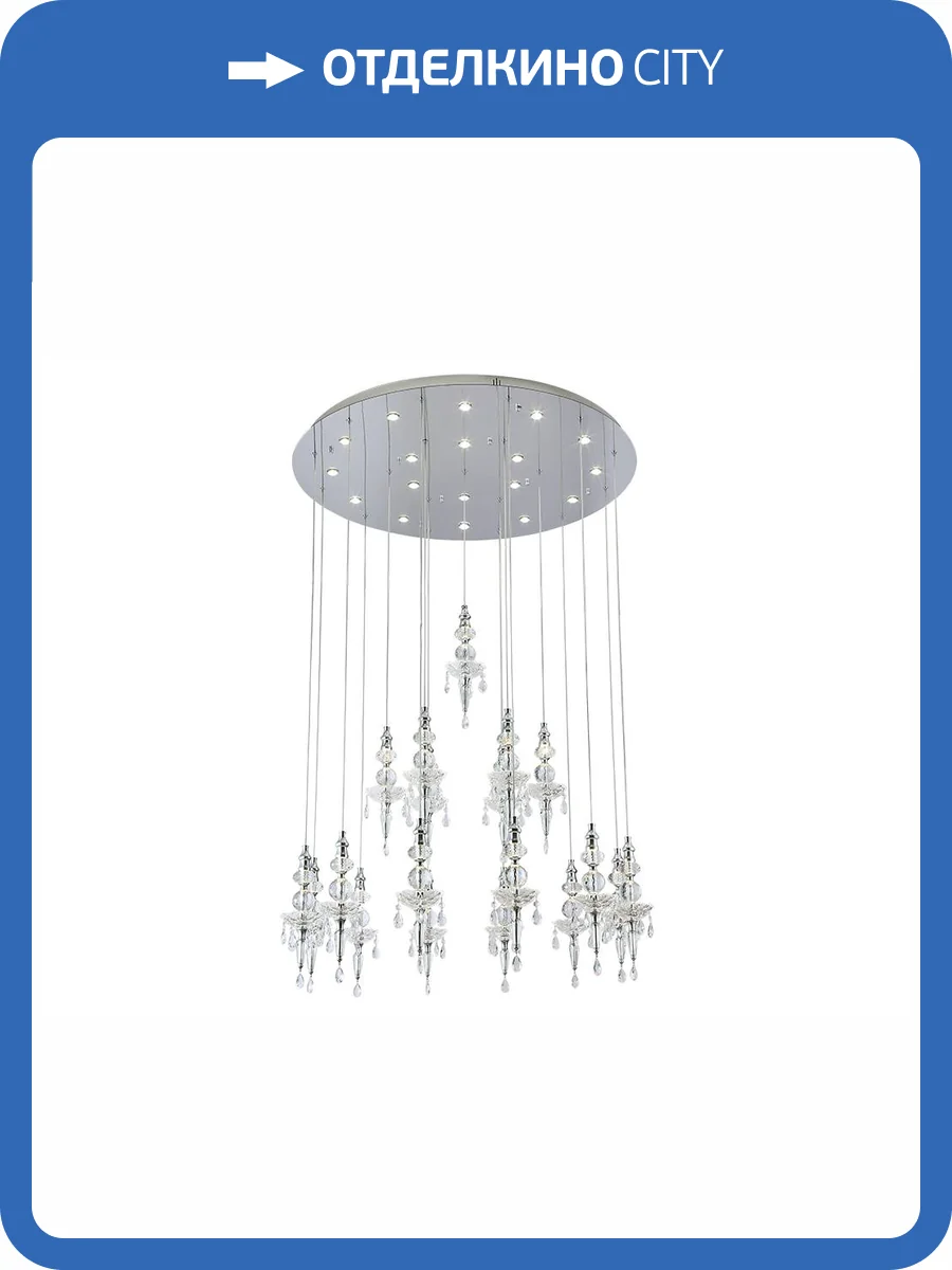 Потолочный светильник Newport 8360/1000 chrome фото 2