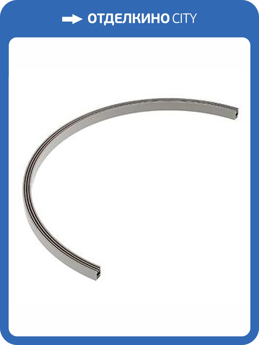 Трек подвесной Arlight Apriori 047837 фото 3