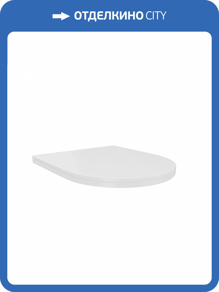 Сиденье для унитаза Watersense W00140 с микролифтом, для W00152 фото 6