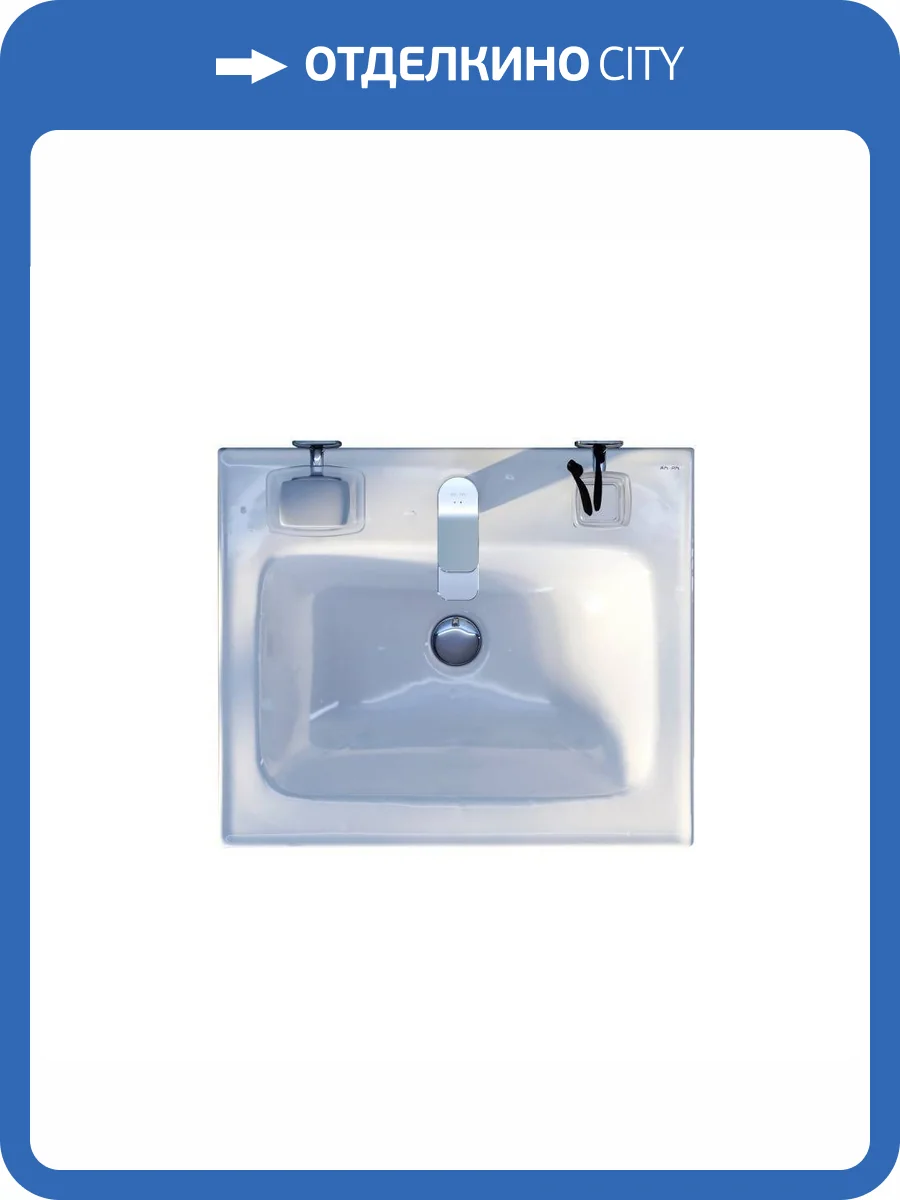 Раковина Am.Pm X-Joy M85AWCC0552WG64 55 см, белая глянцевая фото 4