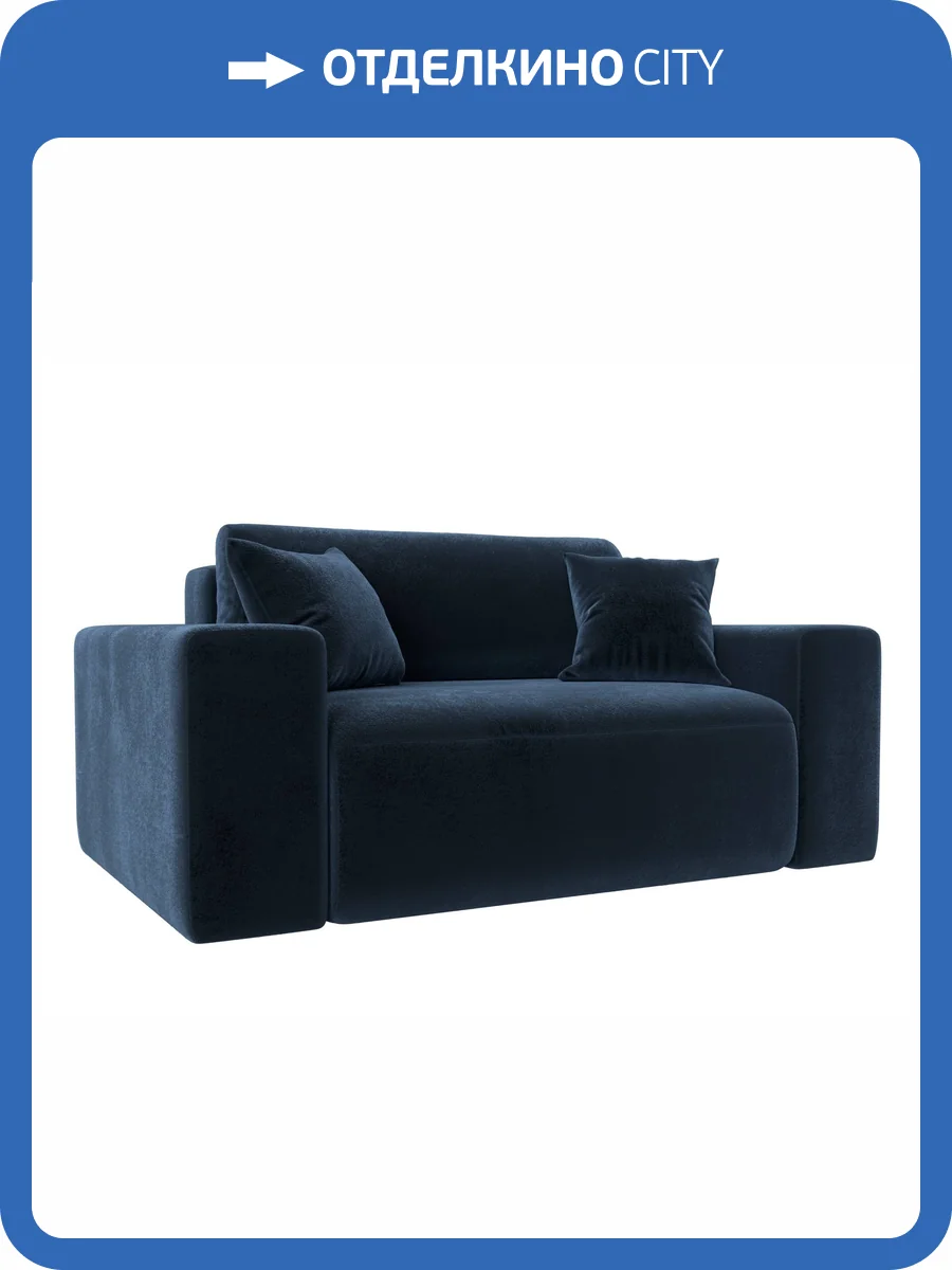 Кресло Лига Диванов Лига-036 НПБ 127816 TOWER 13 синий фото 9