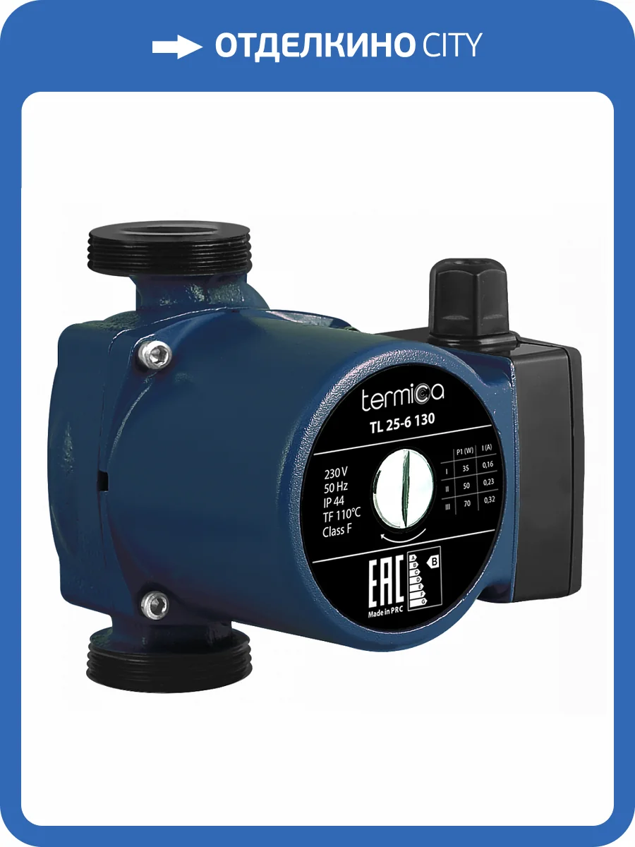 Циркуляционный насос Termica TL 25-4 130 фото 2