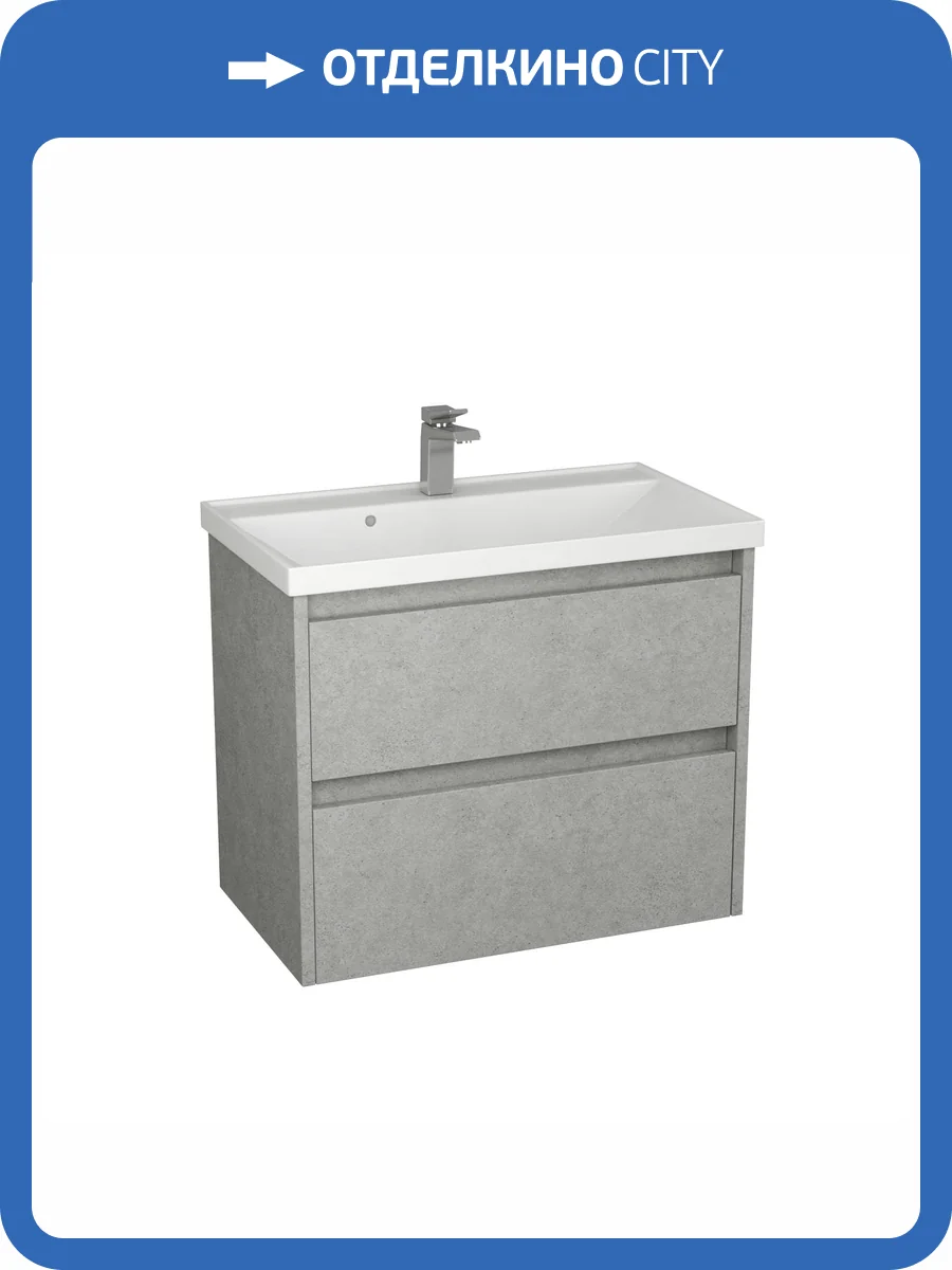 Тумба под раковину Veneciana Muskat 70 57039 светлый камень фото 4