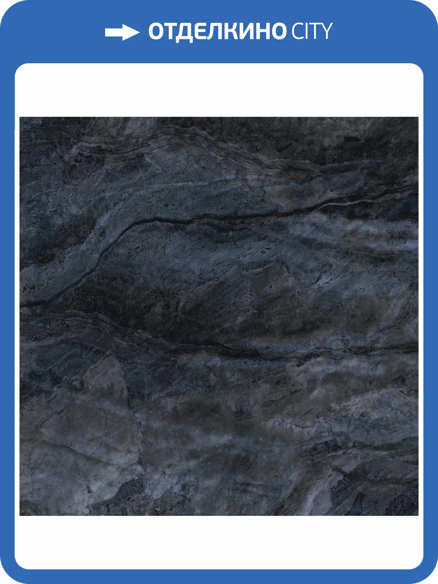 Керамогранит LCM Cuba Blue 6060CBL23HG Суперполированный 60x60 фото 5