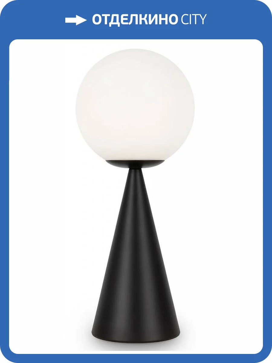 Настольная лампа Freya Glow FR5289TL-01B фото 3