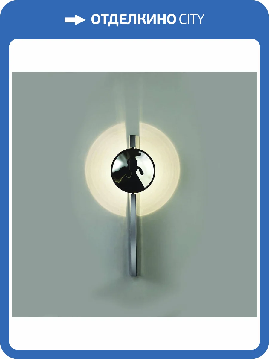 Настенный светильник Odeon Light Reflection 7095/3WL фото 6