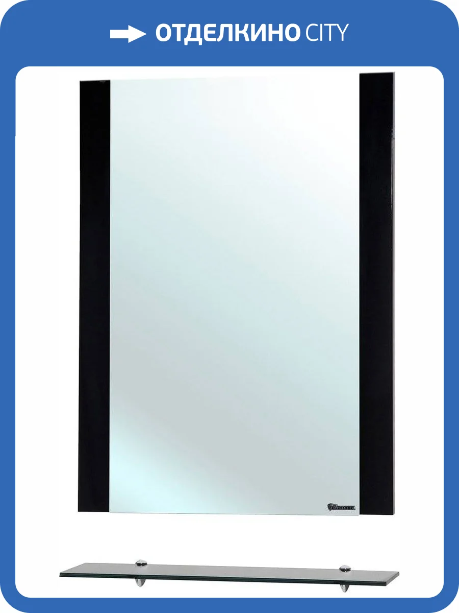 Зеркало Bellezza Рокко 60 черное, с полкой фото 4