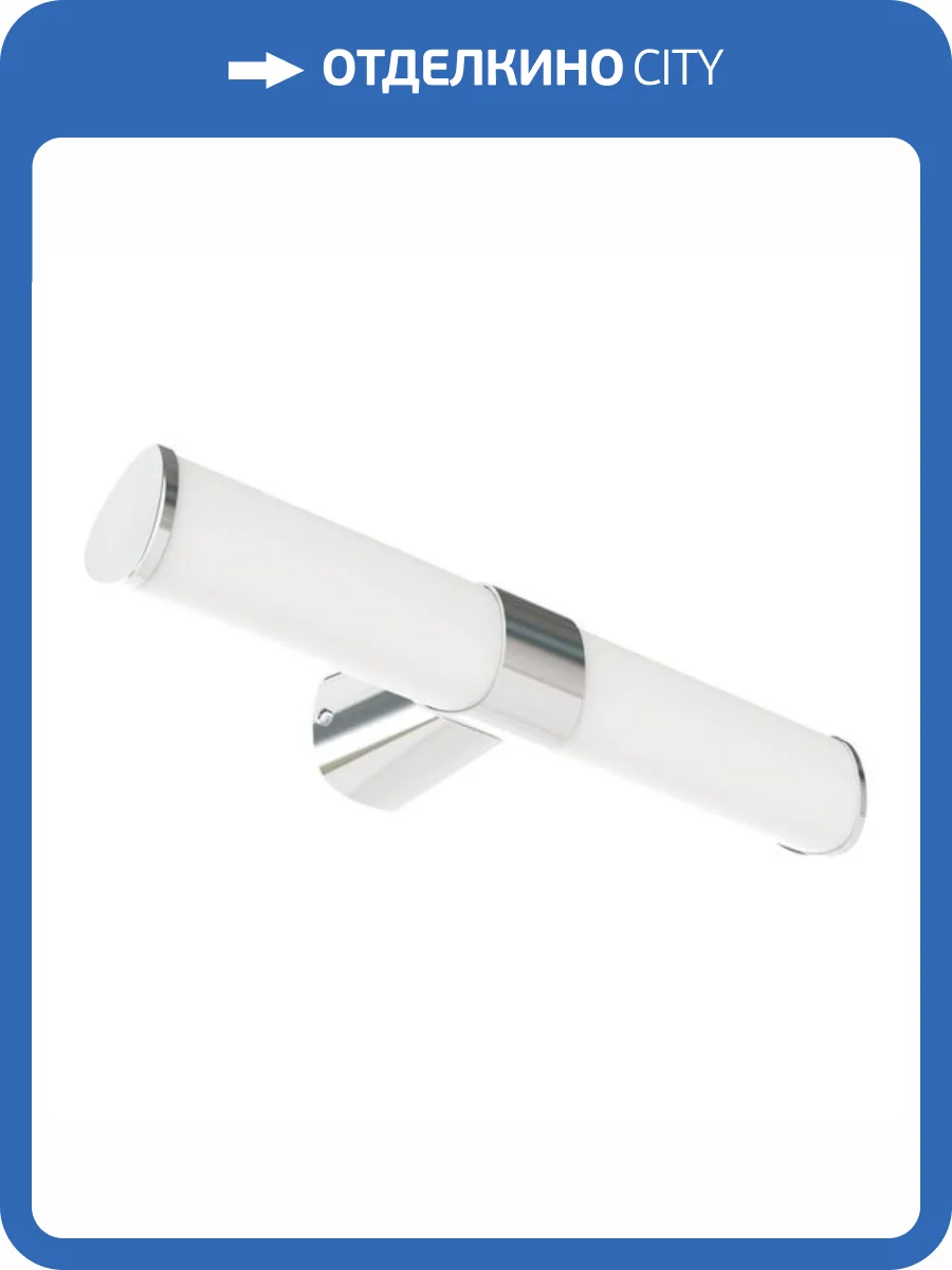 Подсветка для зеркал Arte Lamp Callisto A4408AP-1CC фото 2