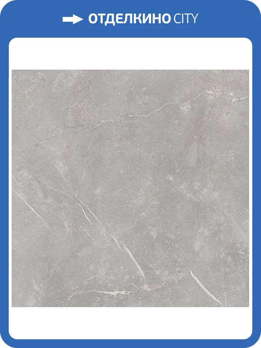 Керамогранит Italon Шарм Эво 610010001680 Империале 80x80 фото 2