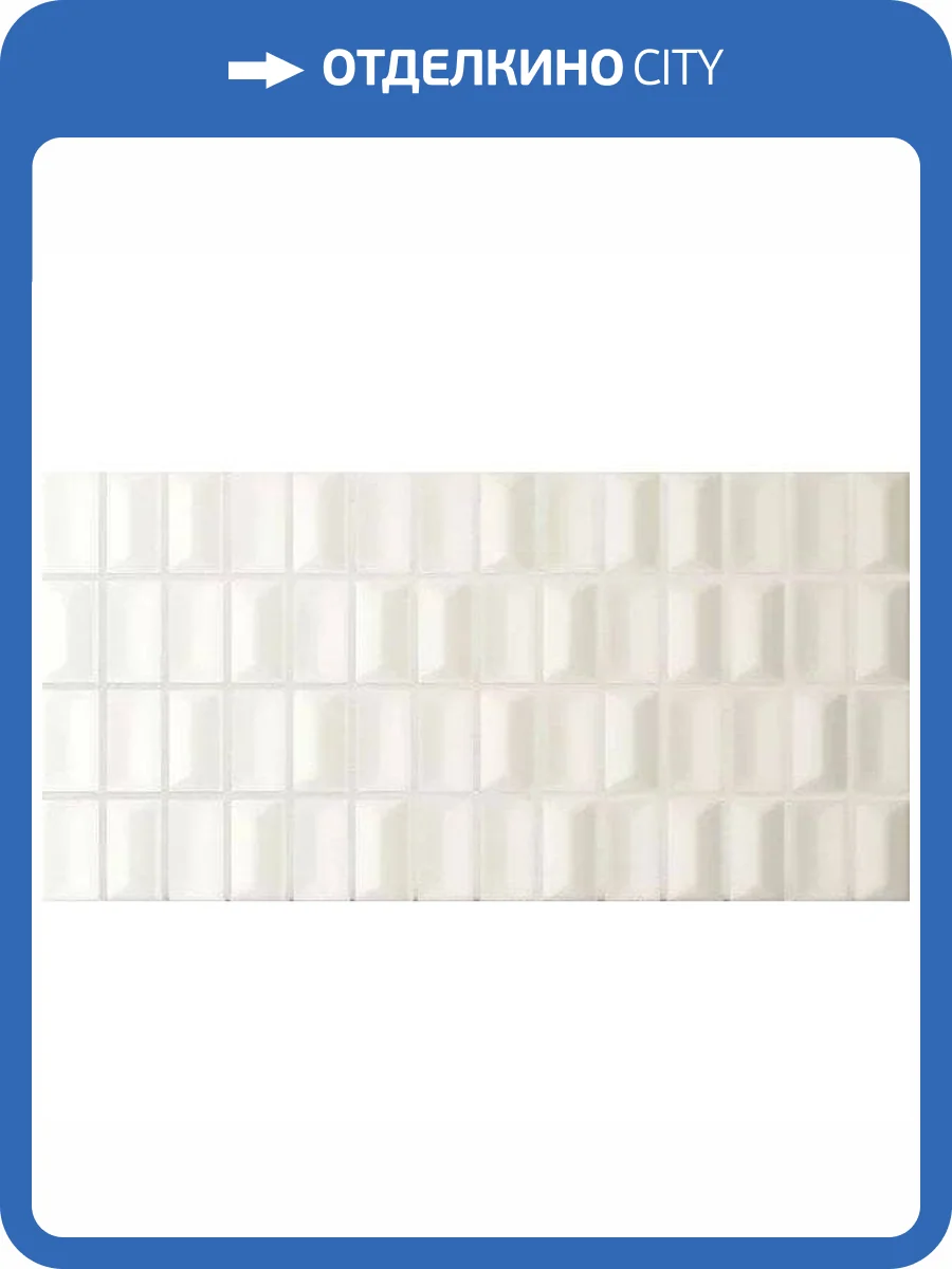 Керамическая плитка WOW 3D Bars 135537 Diamond Quartz Matt 12.5x25 фото 6