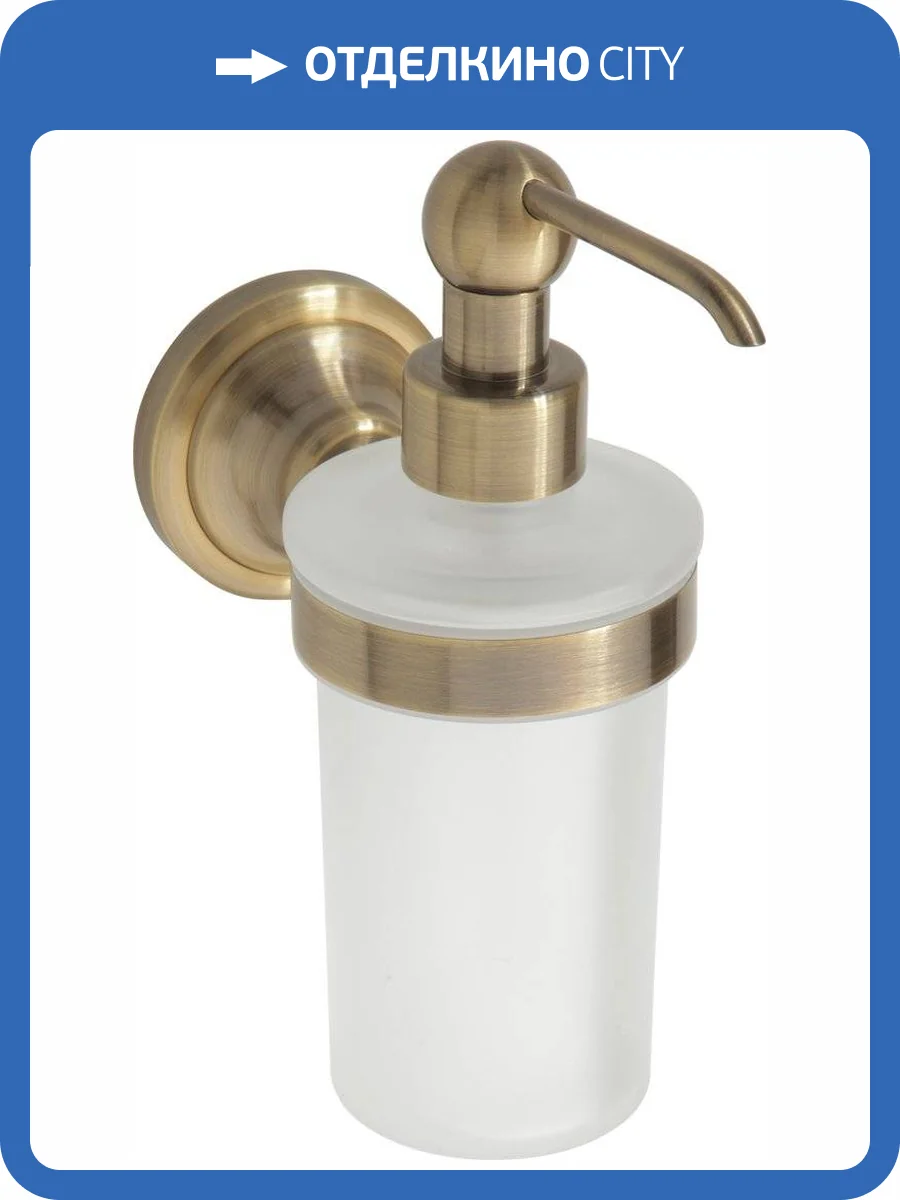 Дозатор Bemeta Retro 144109017 фото 3