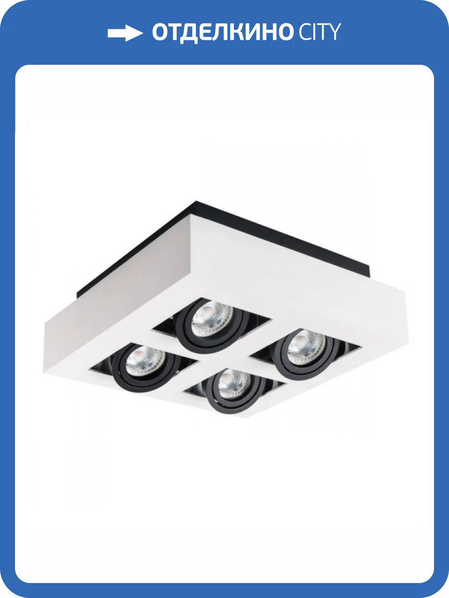 Точечный светильник Kanlux Stobi 26837 фото 3