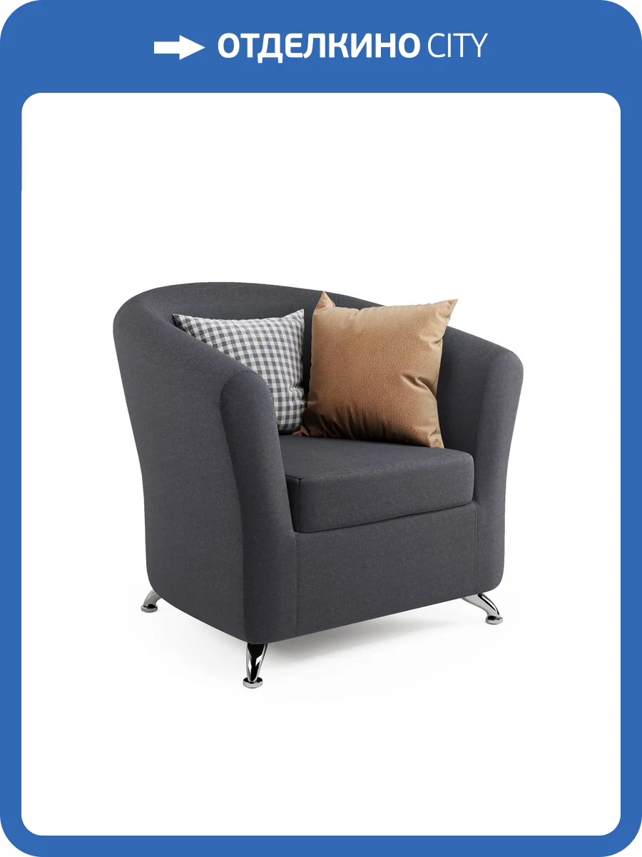 Кресло Шарм-Дизайн Евро 11122103 серая рогожка фото 5