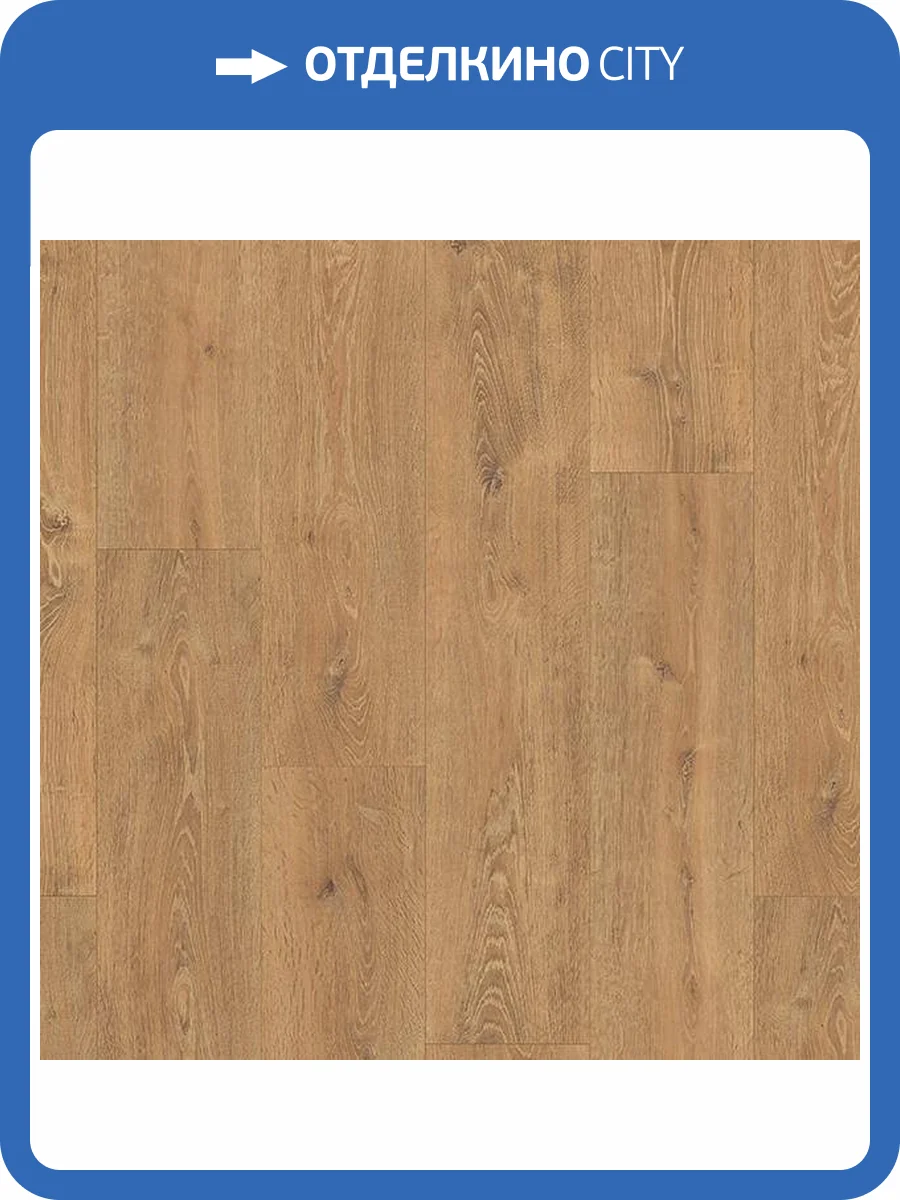 Ламинат Egger Pro Large Aqua+ 8/33 4V EPL122 Дуб Уолтем Натуральный 1292x246 фото 3