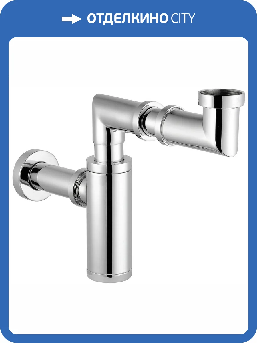 Сифон для раковины VitrA A45133 фото 4