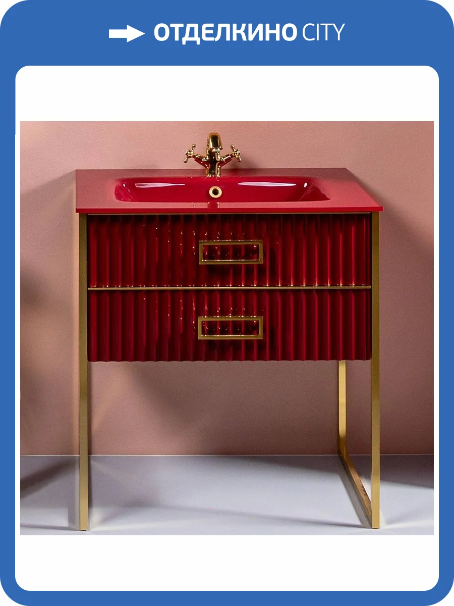 Тумба с раковиной Armadi Art Monaco 80 бордо, золото фото 8