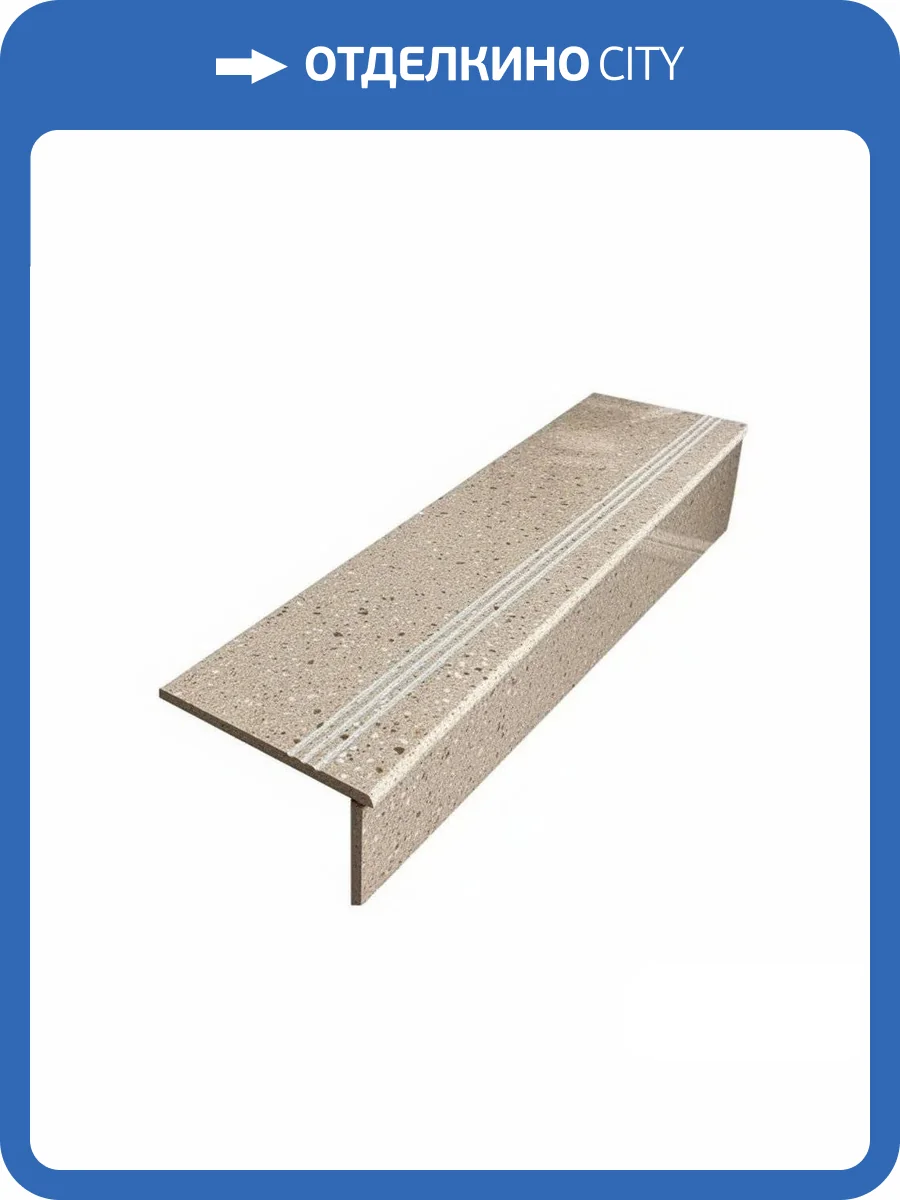 Ступень Armano Terazzo Peach 30x120 фото 4