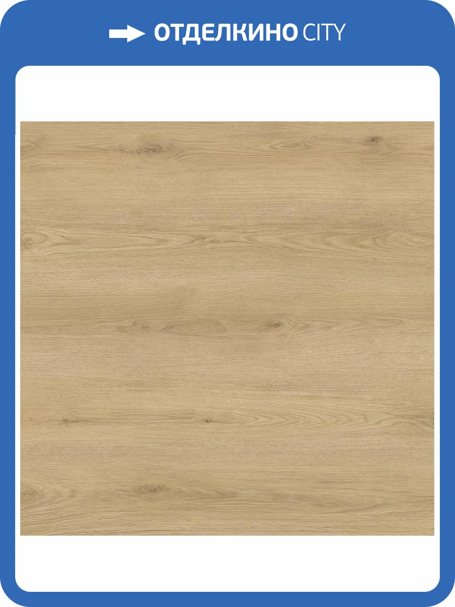 SPC Ламинат Kronparket SuperHard 4/43 4V 88-209 Дуб Толедо 1220x183 фото 2