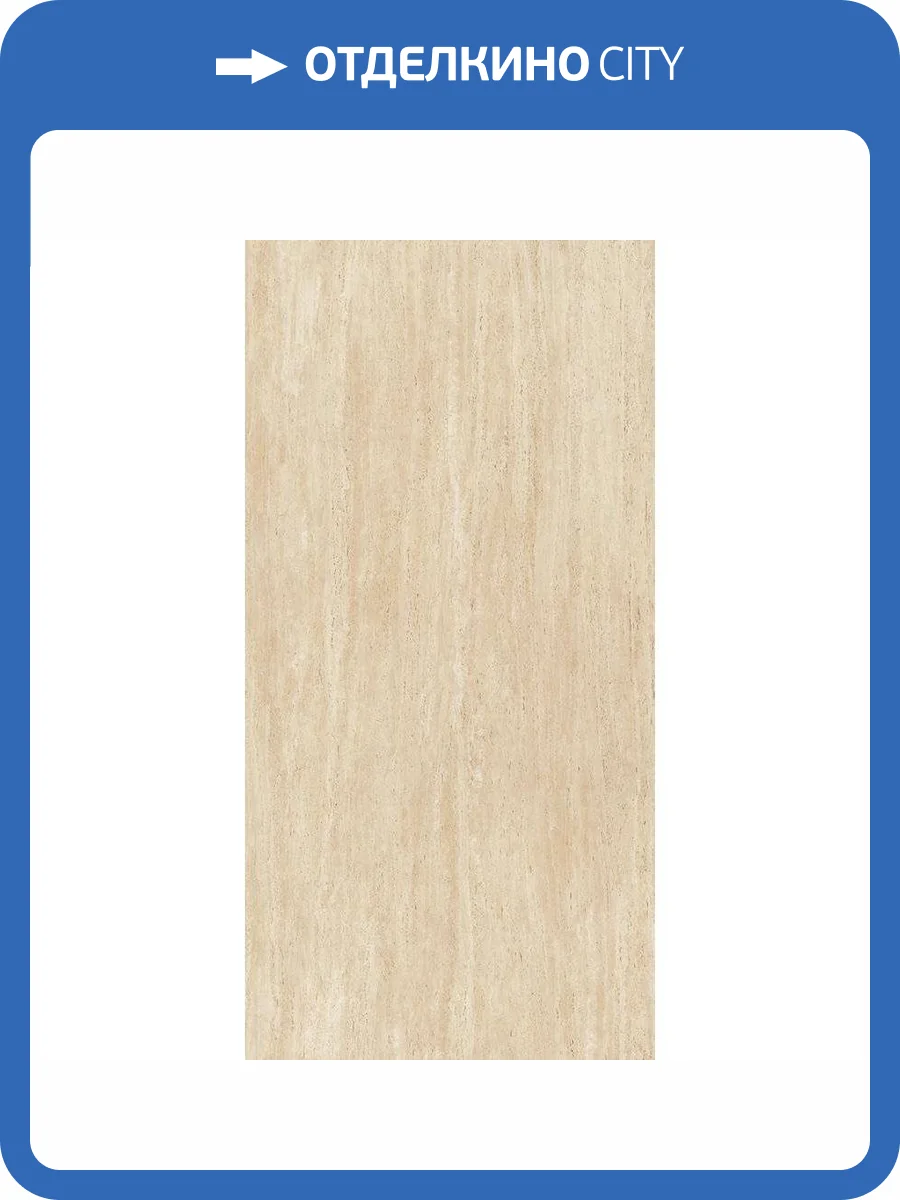 Керамогранит Atlas Concorde Marvel Travertine AJKQ Sand Hammered Ret 160x320 фото 2