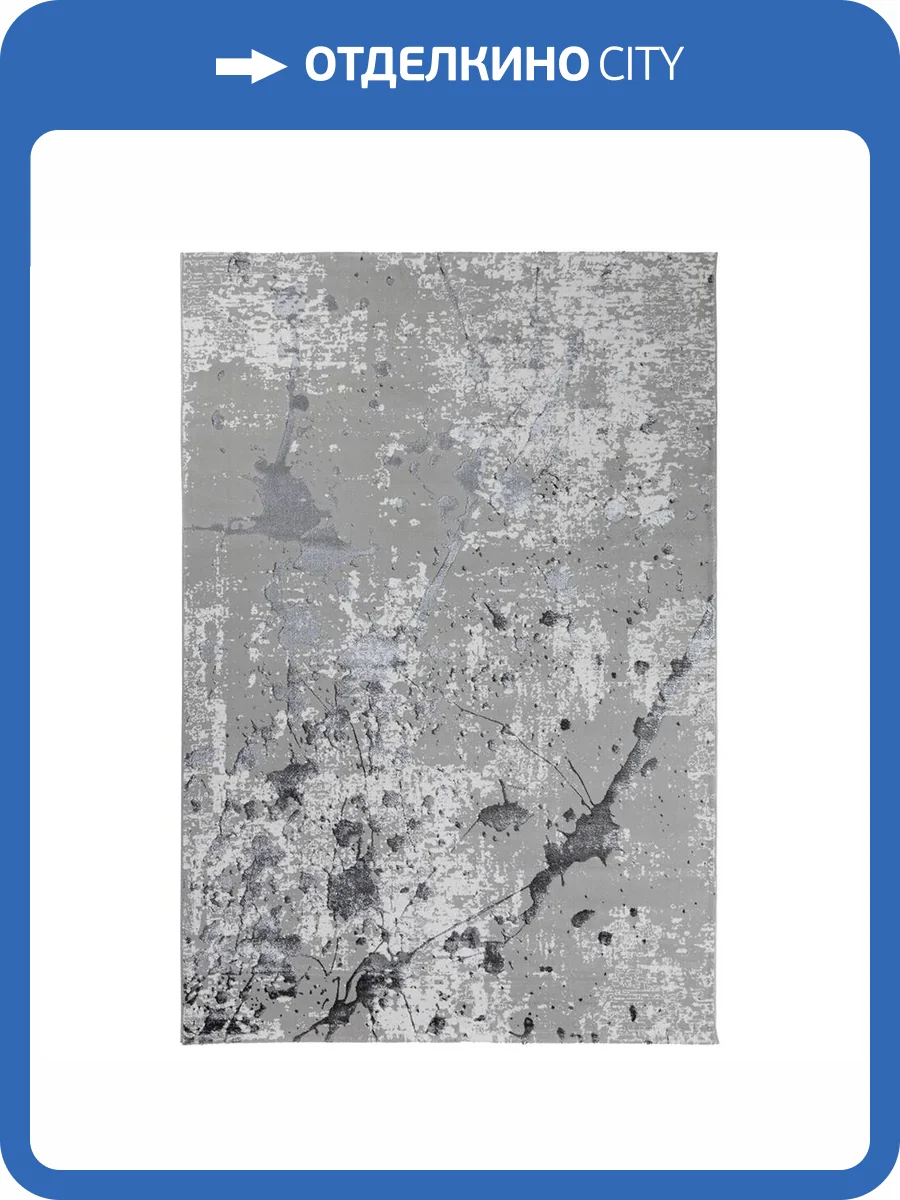 Ковер Elen A5024A C.Grey/Antrasit 0.8x1.5 м фото 2