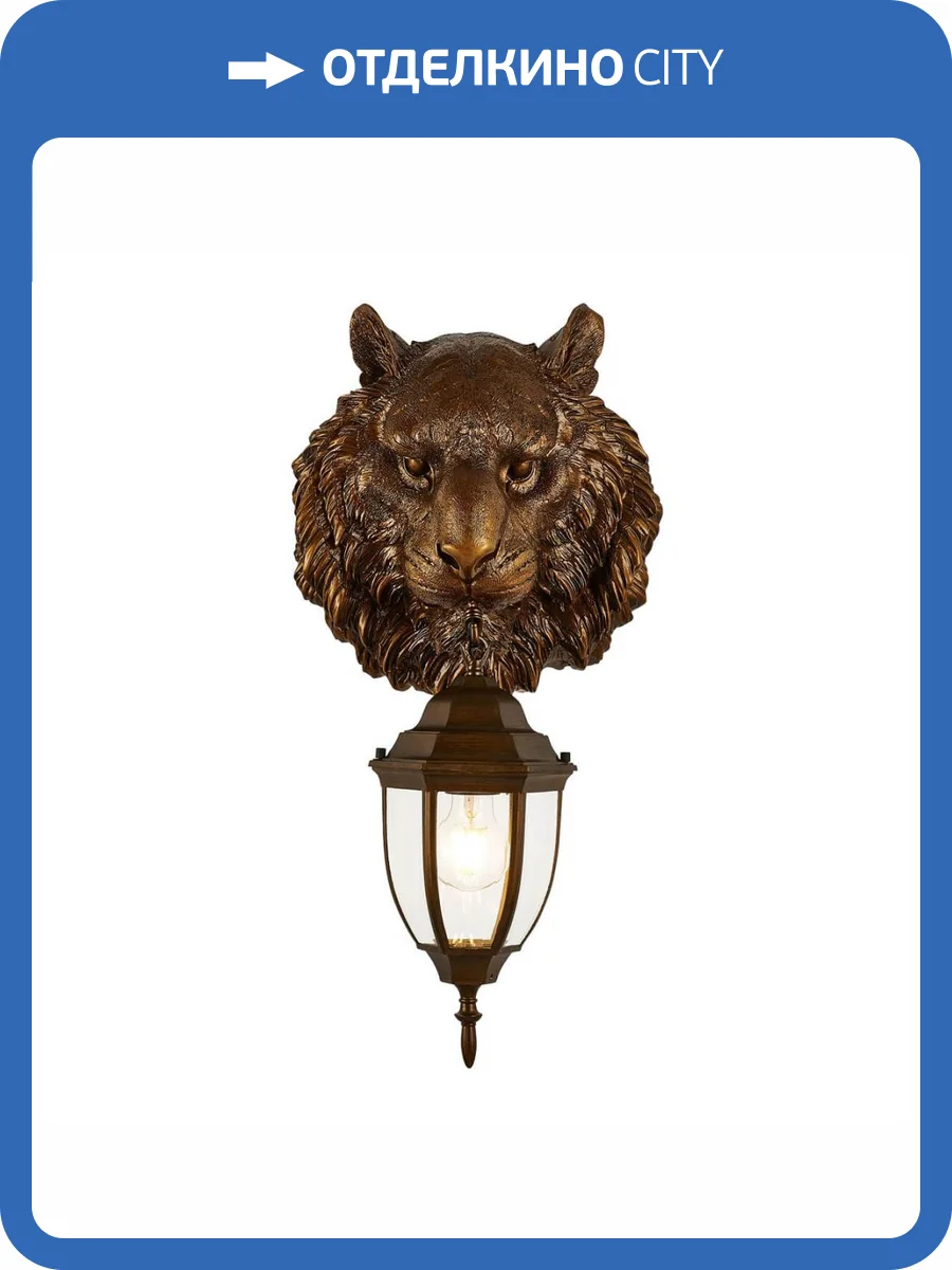 Уличный настенный светильник Favourite Hant 2818-1W фото 6