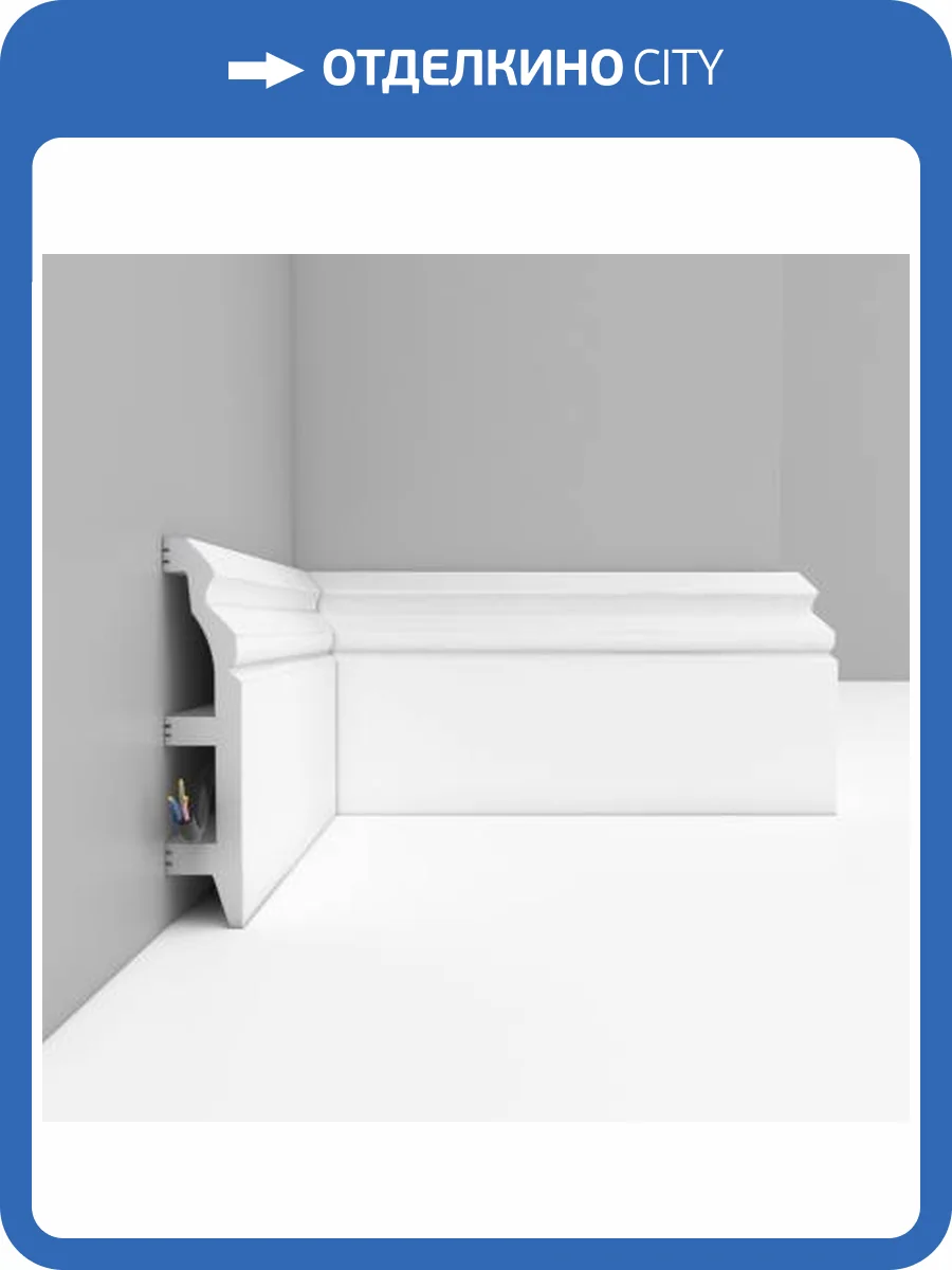 Плинтус напольный DECOMASTER D232-115 240x2.2x10 фото 2