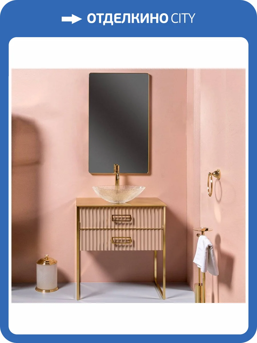 Мебель для ванной Armadi Art Monaco 80 со столешницей капучино, золото фото 11