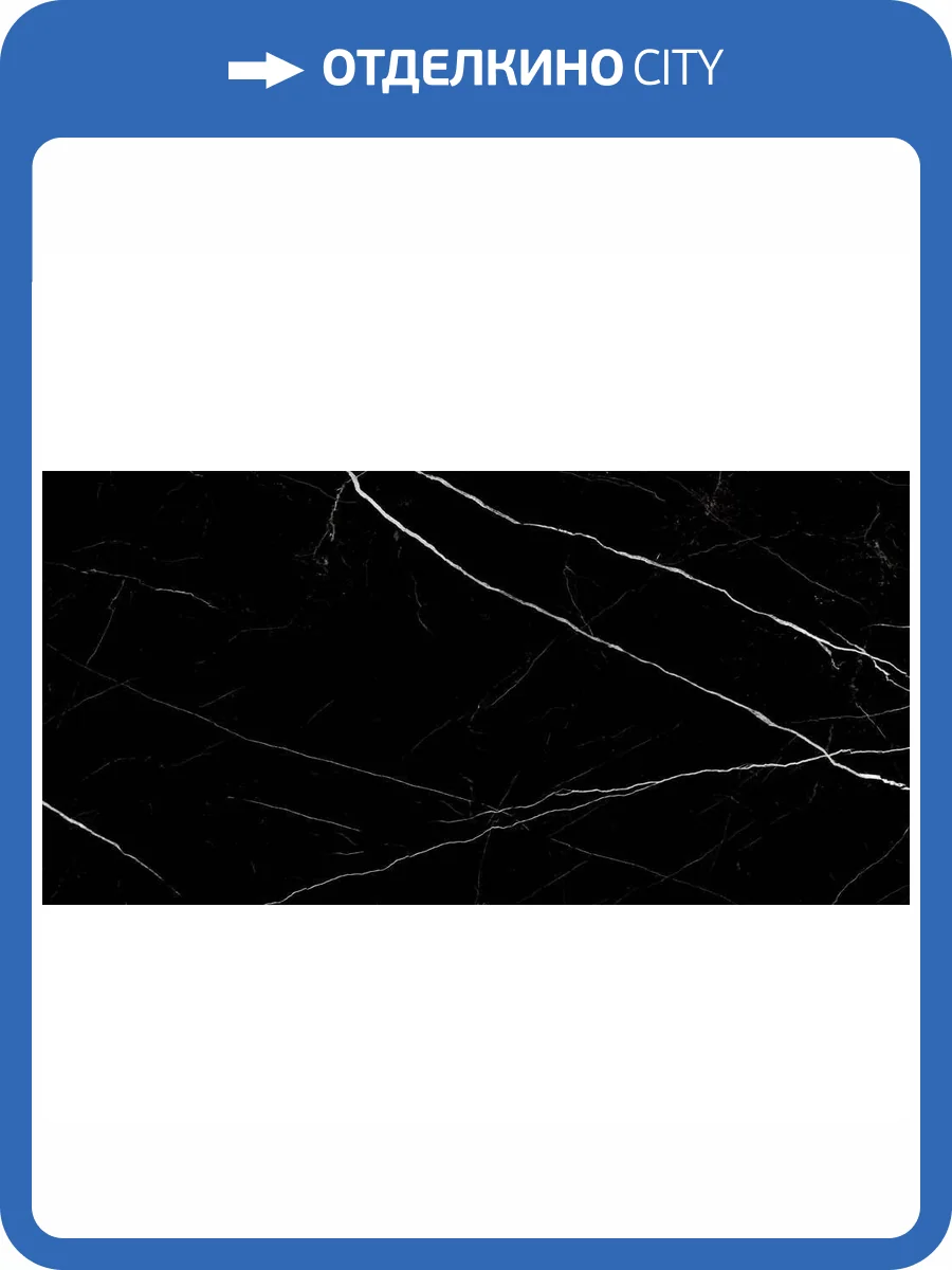 Керамогранит LCM Twinstone 60120TWN99HG Black Суперполированный 60x120 фото 10