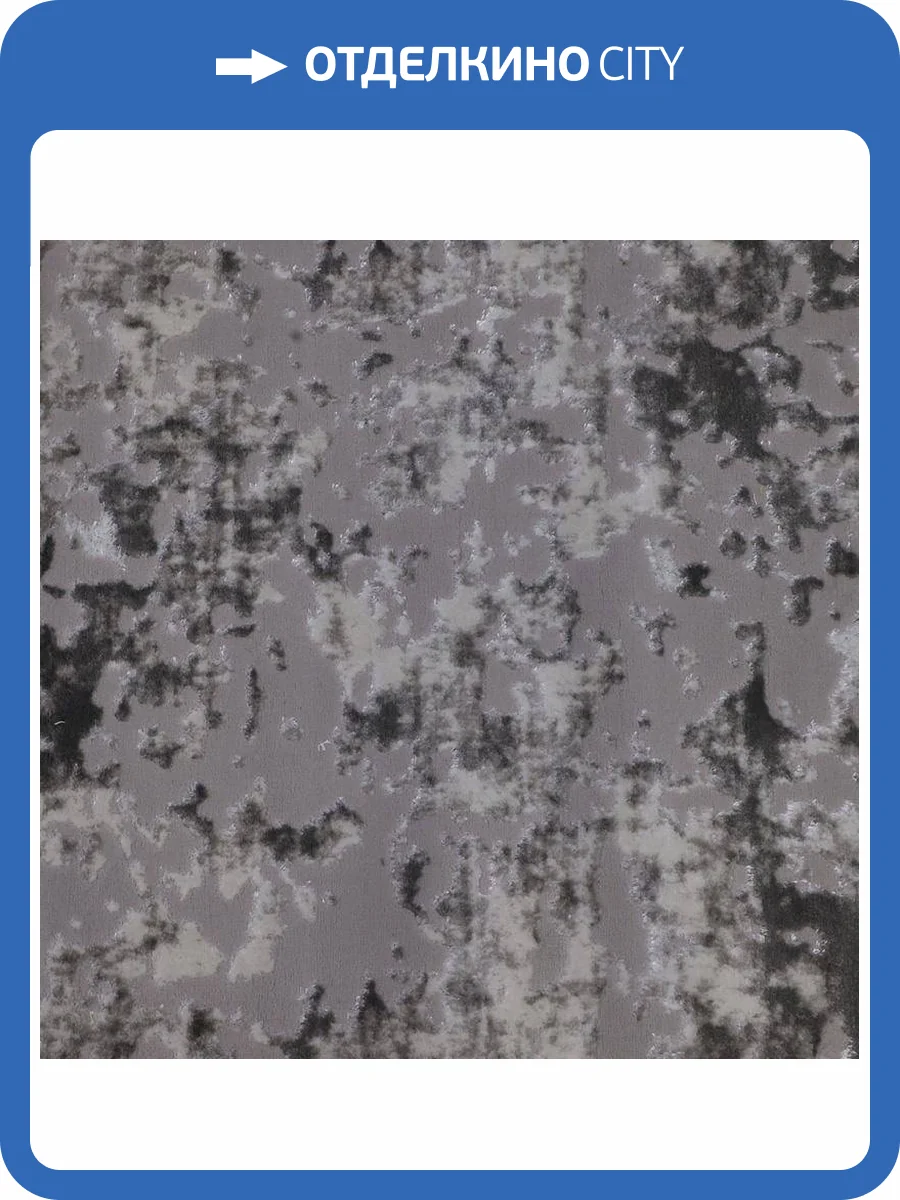 Ковролин Kaplanser Faiber 9900A Grey/White 4м (резка) фото 2