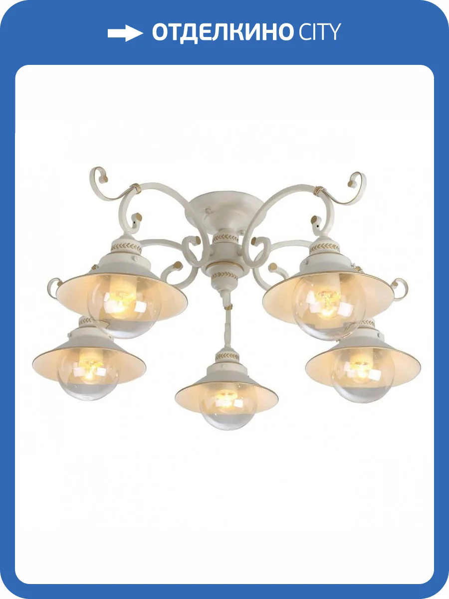 Потолочная люстра Arte Lamp Grazioso A4577PL-5WG фото 5