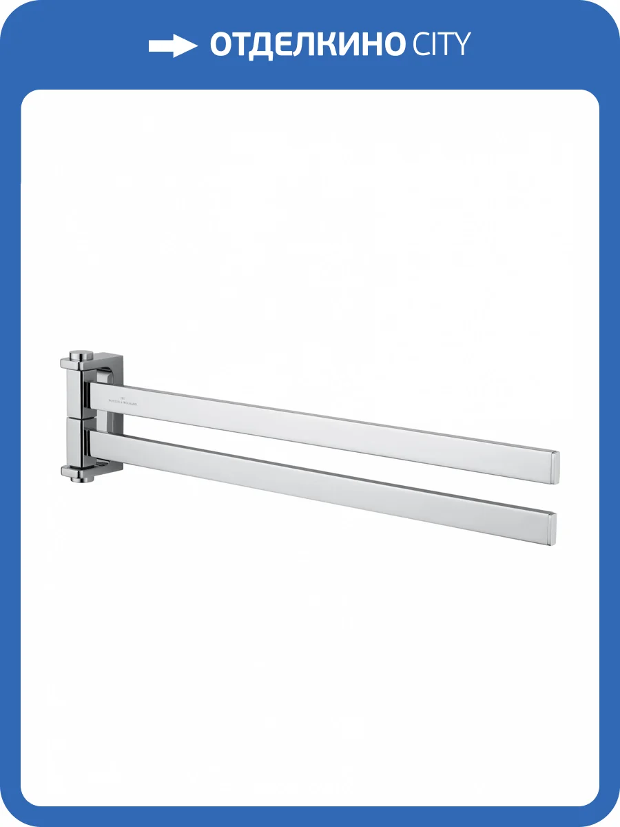 Полотенцедержатель Wonzon & Woghand WW-9131 регулируемый, хром фото 5