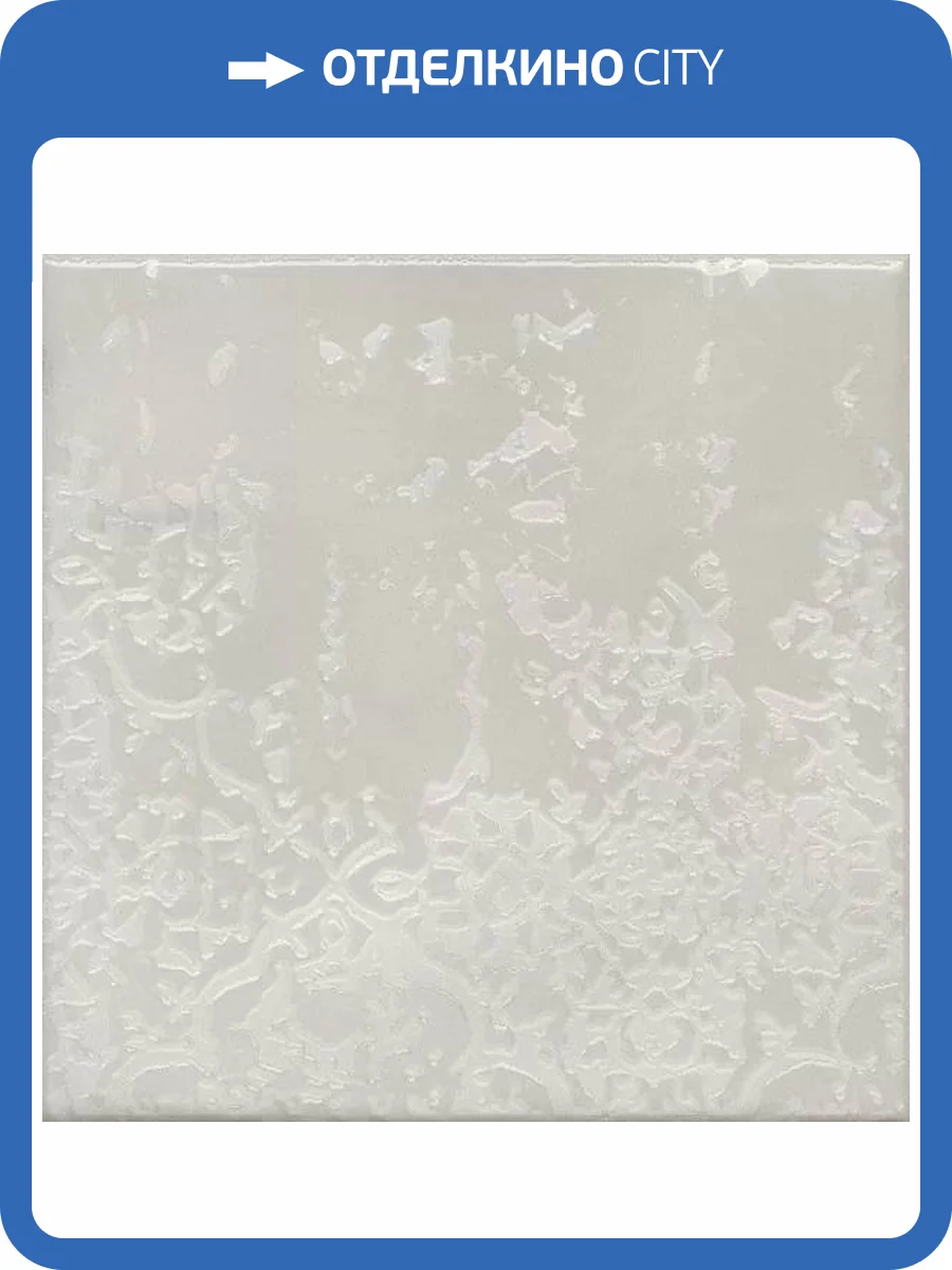 Декор Kerama Marazzi Адриатика OS/D334/5306 4 Серый Глянцевый 20x20 фото 6