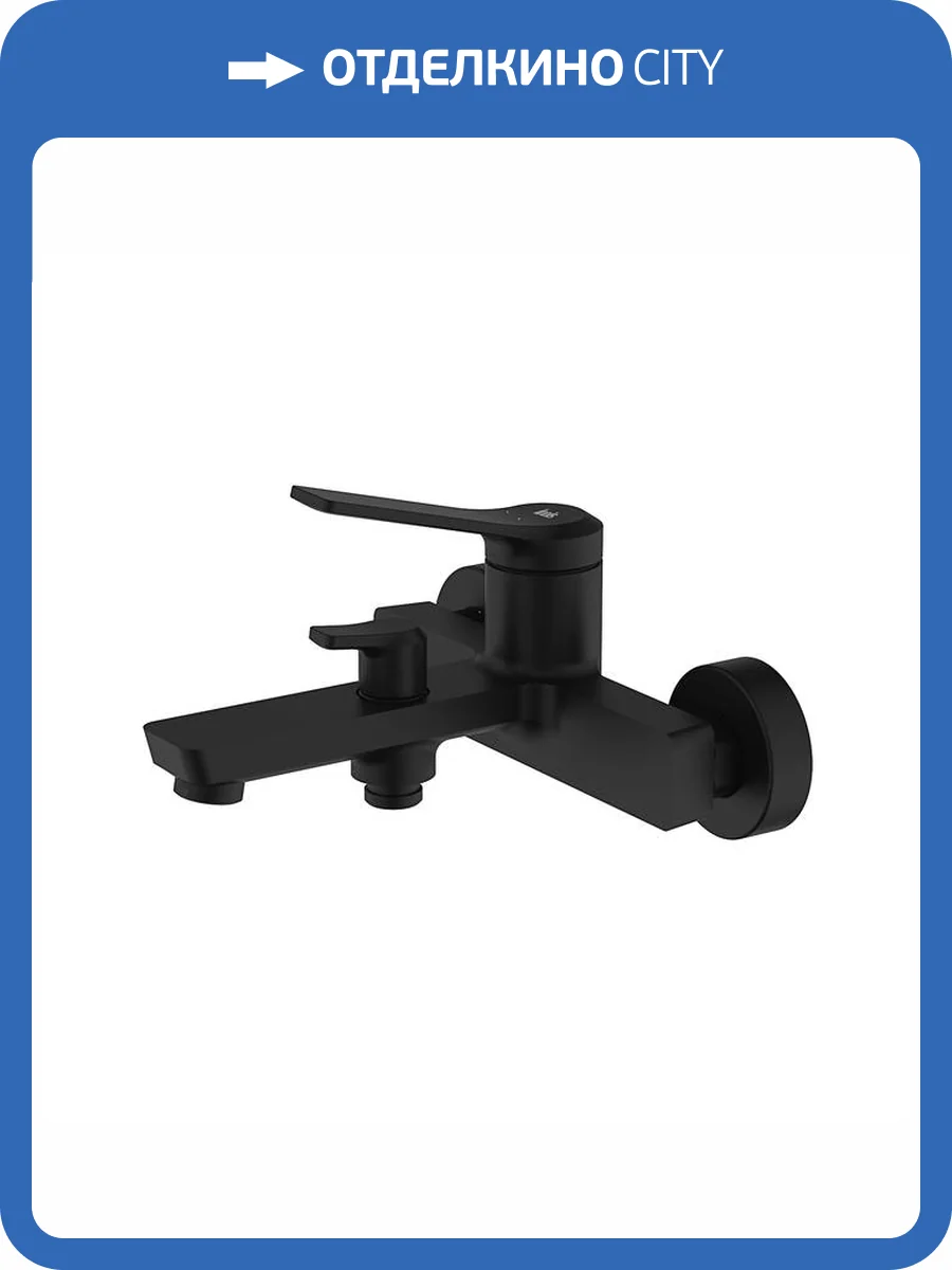 Смеситель для ванны Iddis Parker PARBL02i02WA черный матовый фото 3