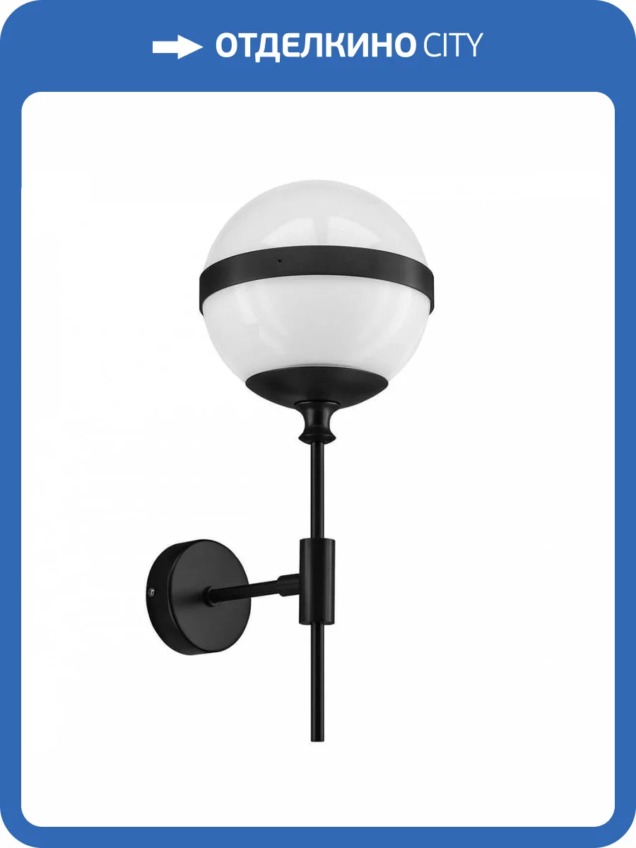 Бра Lightstar Globo 813617 фото 5