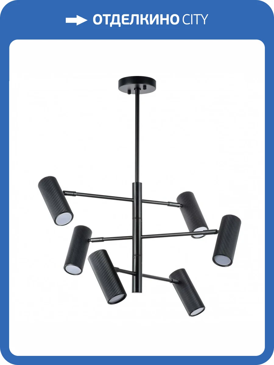 Подвесная люстра Lightstar Roma 718267 фото 5