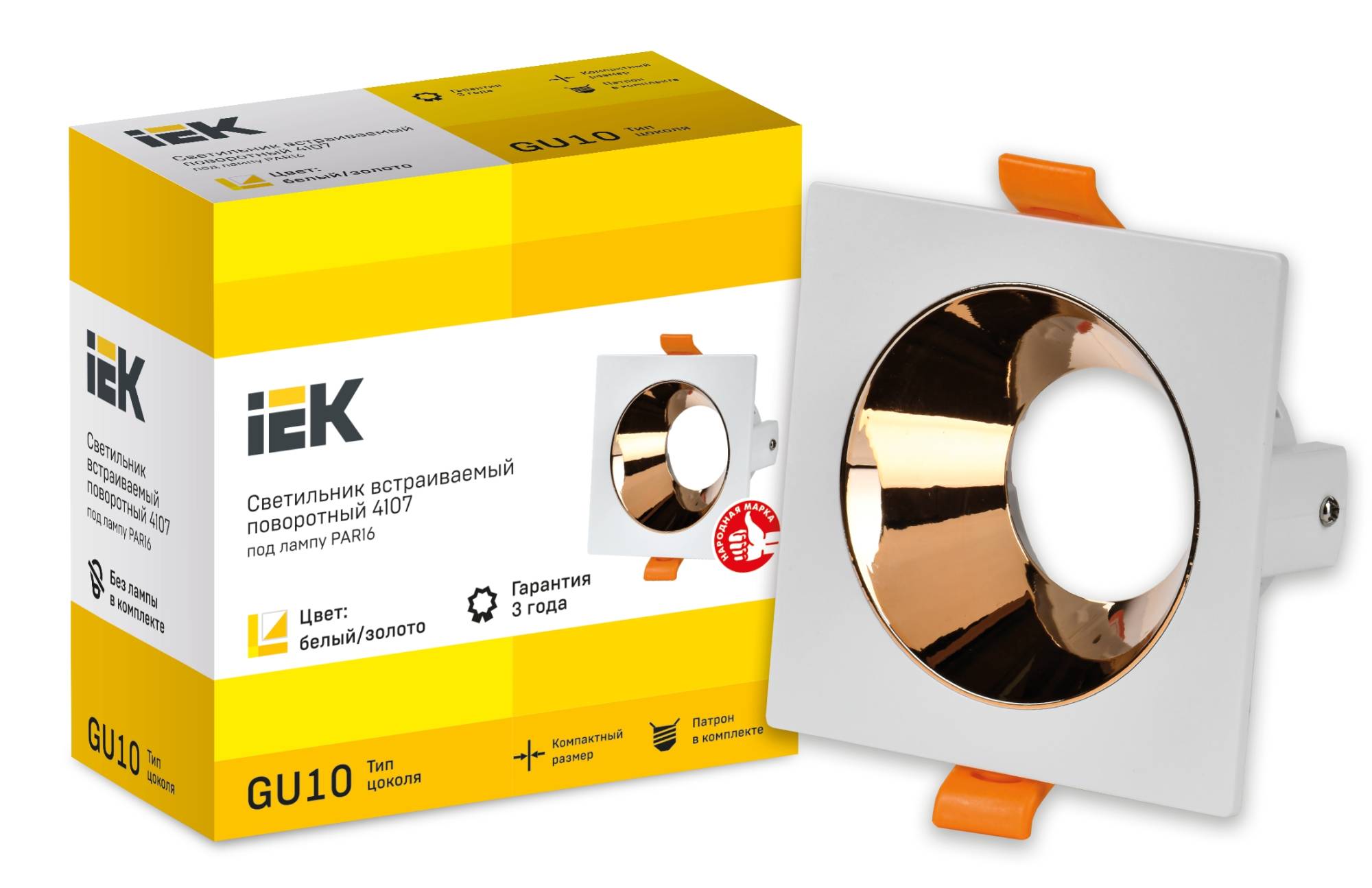 Встраиваемый точечный светильник IEK 4107 LT-UVB0-4107-GU10-1-K22 фото 2