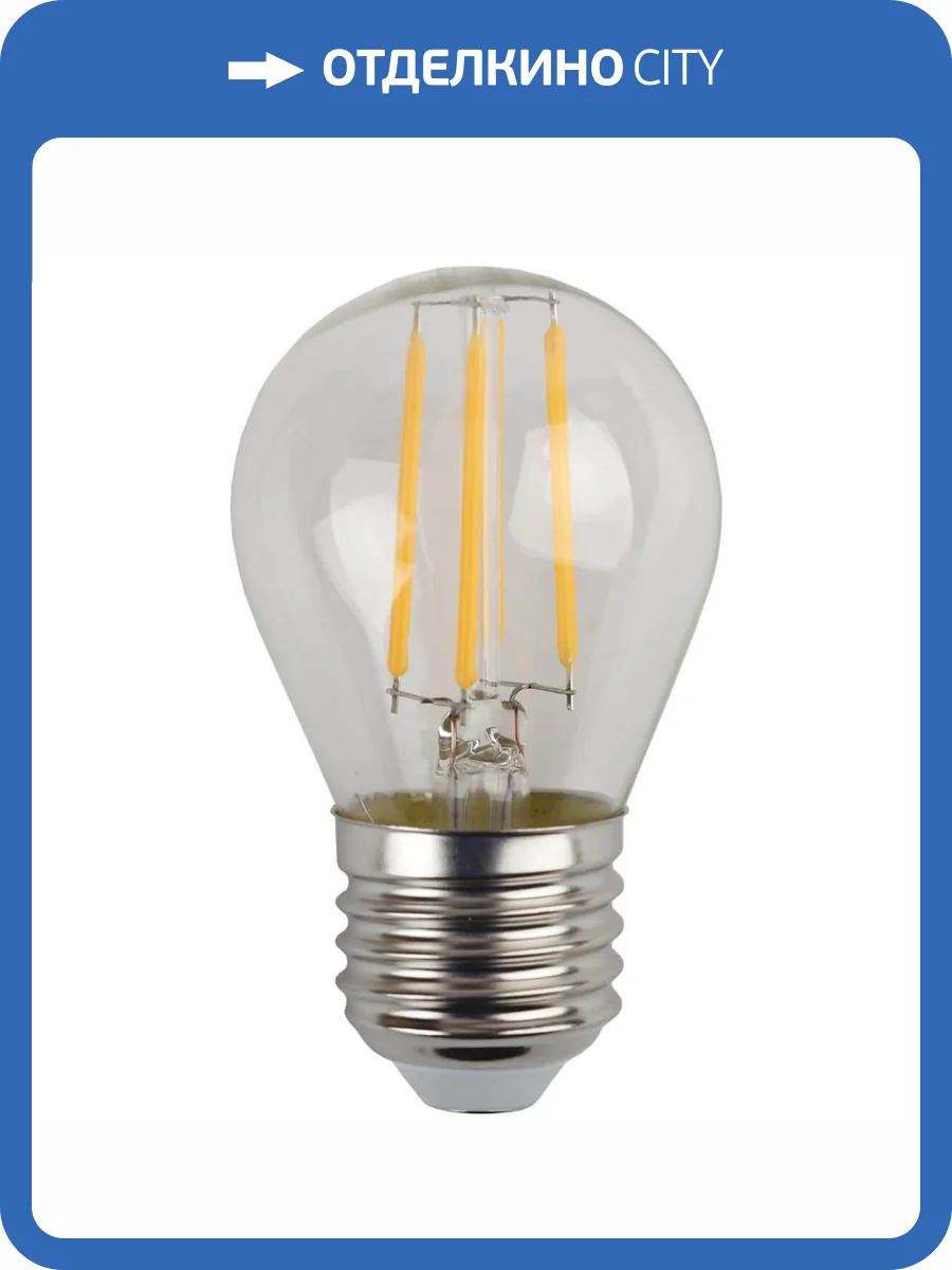 Лампа светодиодная филаментная ЭРА E27 7W 2700K прозрачная F-LED P45-7W-827-E27 Б0027948 фото 5