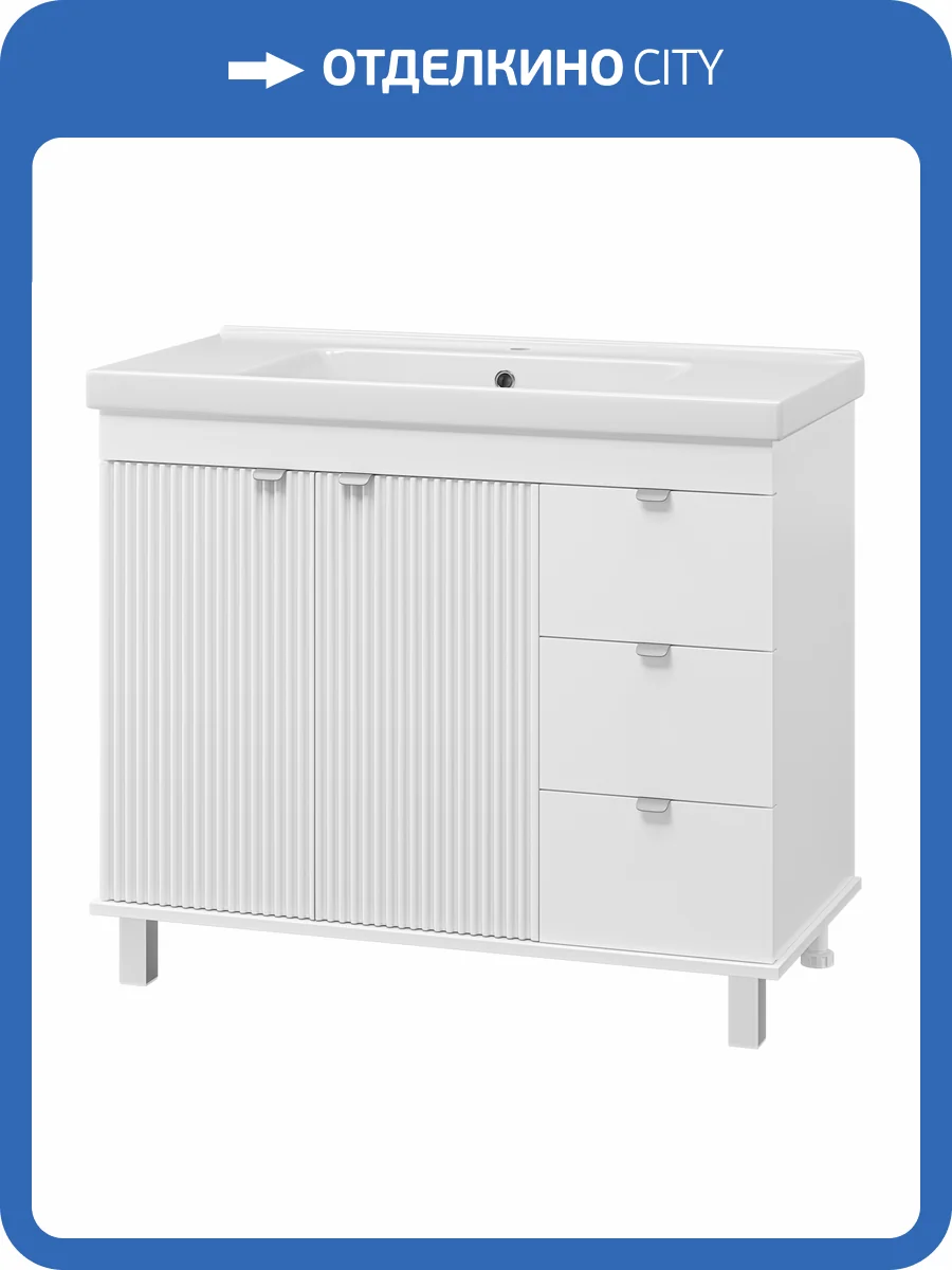 Тумба с раковиной Misty Аврора - 100 УТ000024195 напольная, белая матовая фото 8