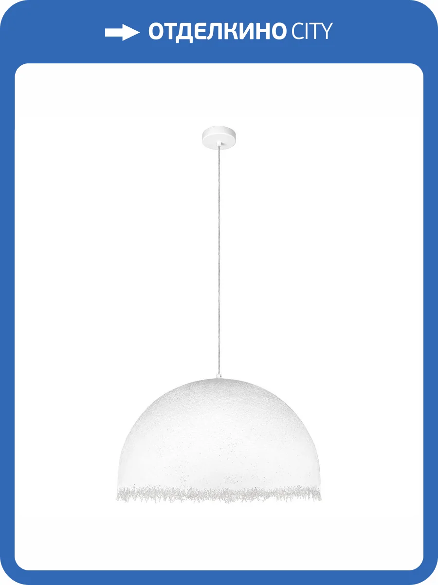 Подвесной светильник Loft IT Plancton 10372/600 фото 10