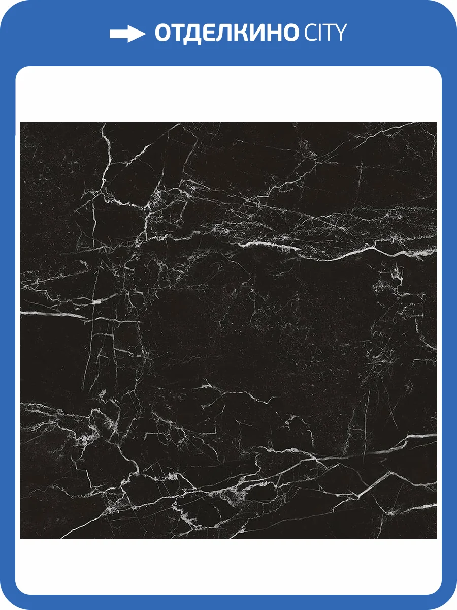 Керамогранит Laparet Интенс Неро LP6060G0131R Черный 59.5x59.5 фото 5