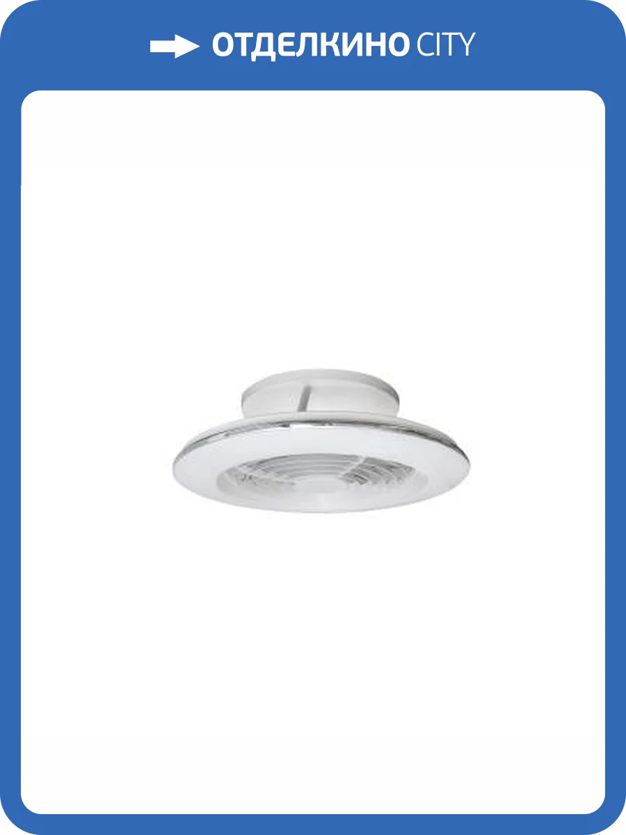 Люстра-вентилятор Mantra Alisio 7493 фото 2