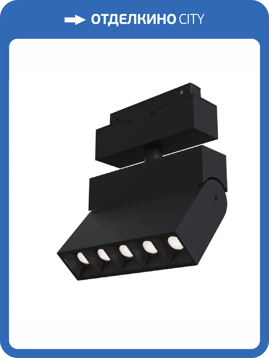 Трековый светильник Technical Points Rot TR077-2-10W3K-B фото 4