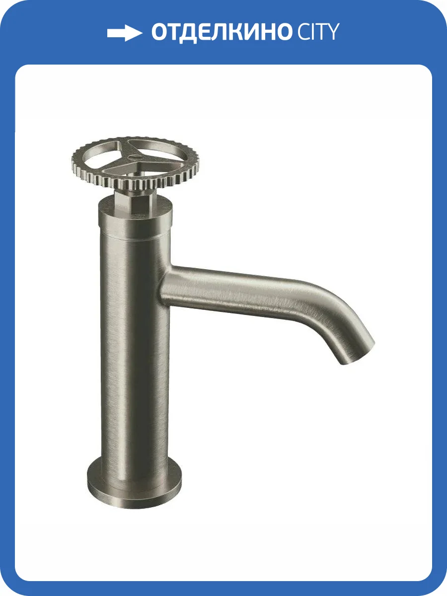 Смеситель для раковины Remer Chrono CH12XV сталь фото 3