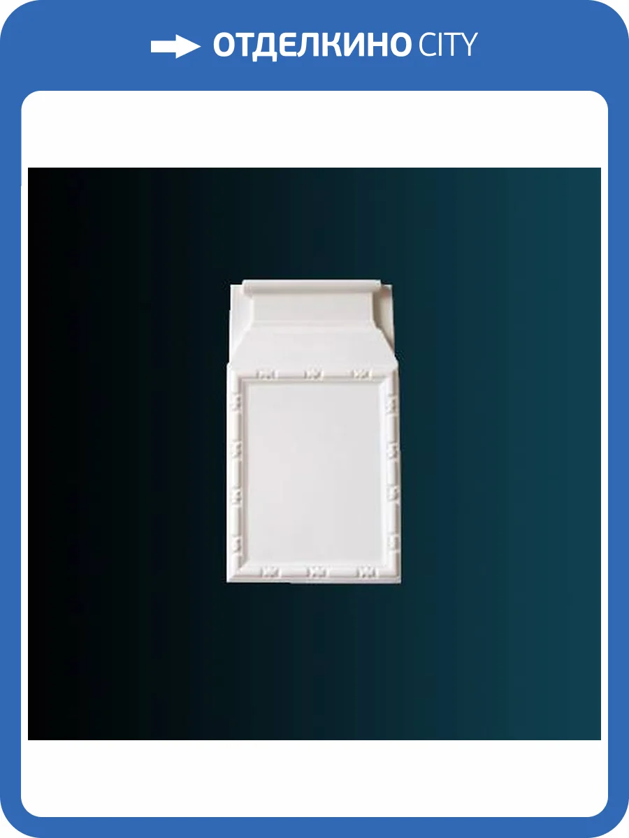 Дверное обрамление Перфект D3509 16.5x4.3x29.5 фото 2