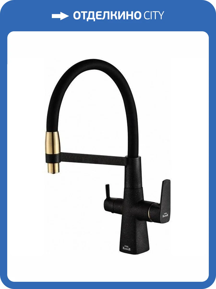 Смеситель для кухни Zorg Steel Hammer SH 818-6 BLACK BR фото 3