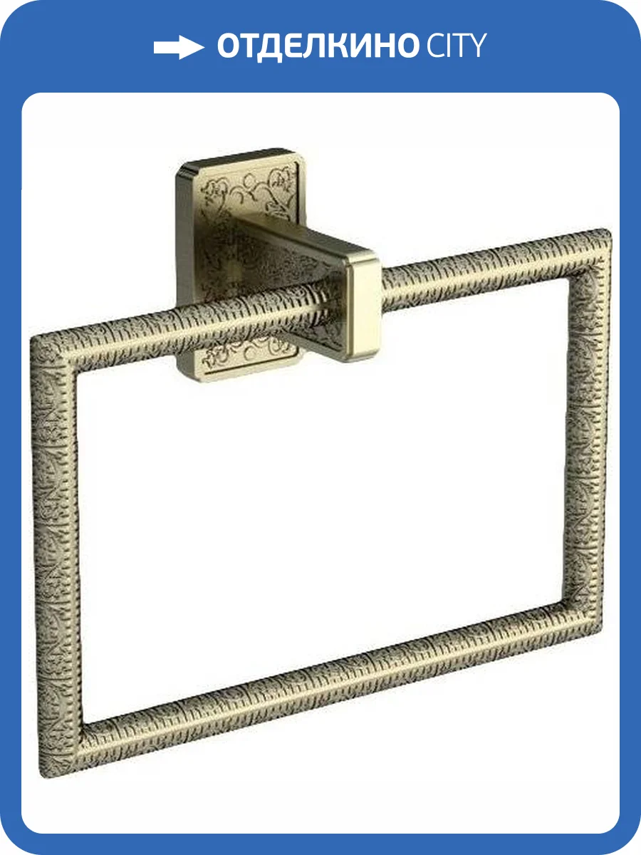 Полотенцедержатель Art&Max Gotico AM-E-4880AQ фото 4