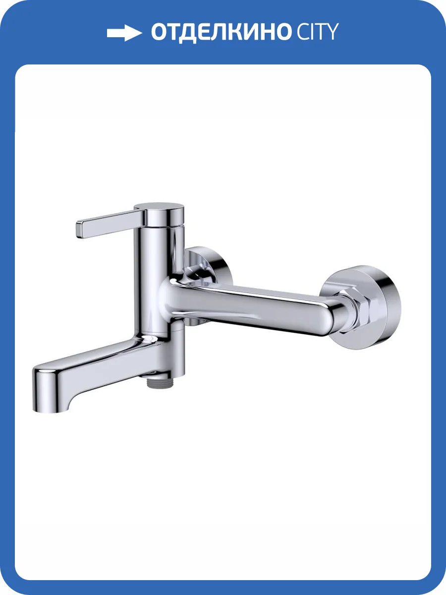 Смеситель для ванны ESKO Sochi SC54-2 с поворотным изливом, хром фото 3