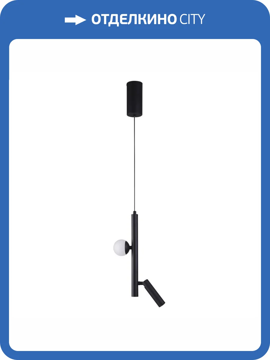 Подвесной светильник Modelux Modestyle MS.9883.2 фото 3