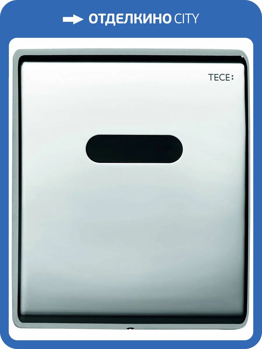 Кнопка смыва TECE Planus Urinal 220/12 V 9242353 хром фото 3